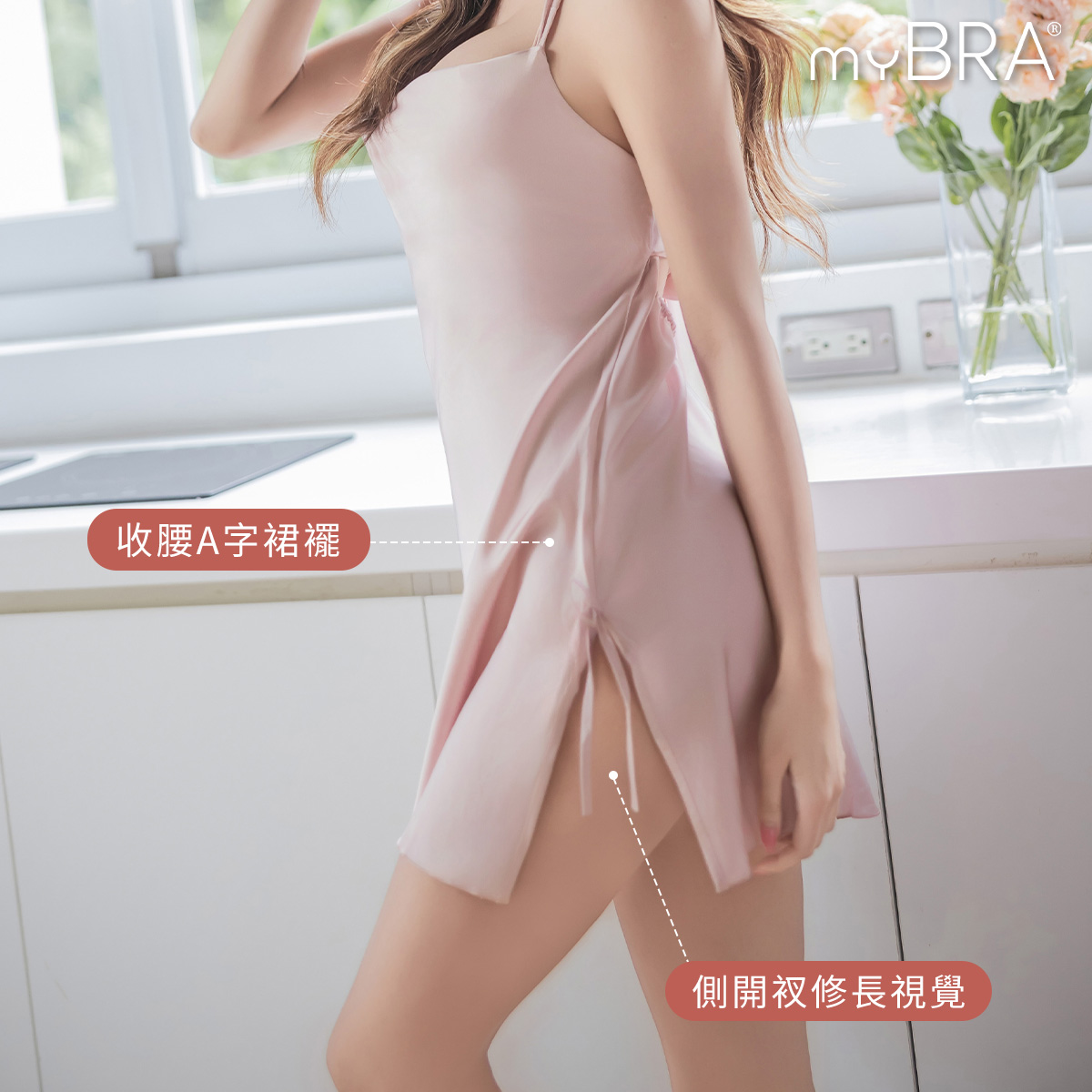 蜜桃貝里尼｜無襯緞面平口美背睡裙,性感挖背×繞脖綁帶勾勒迷人背影,260410,蜜桃貝里尼｜無襯緞面平口美背睡裙,散發毫不費力的高級感,商品尺寸