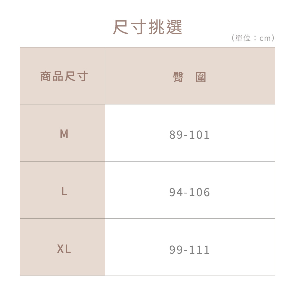 午後慢調｜高彈包臀蕾絲睡褲,高彈包臀剪裁×蕾絲細節,260650,午後慢調｜高彈包臀蕾絲睡褲,蕾絲點綴的慵懶日常，柔軟貼合每一刻,商品尺寸