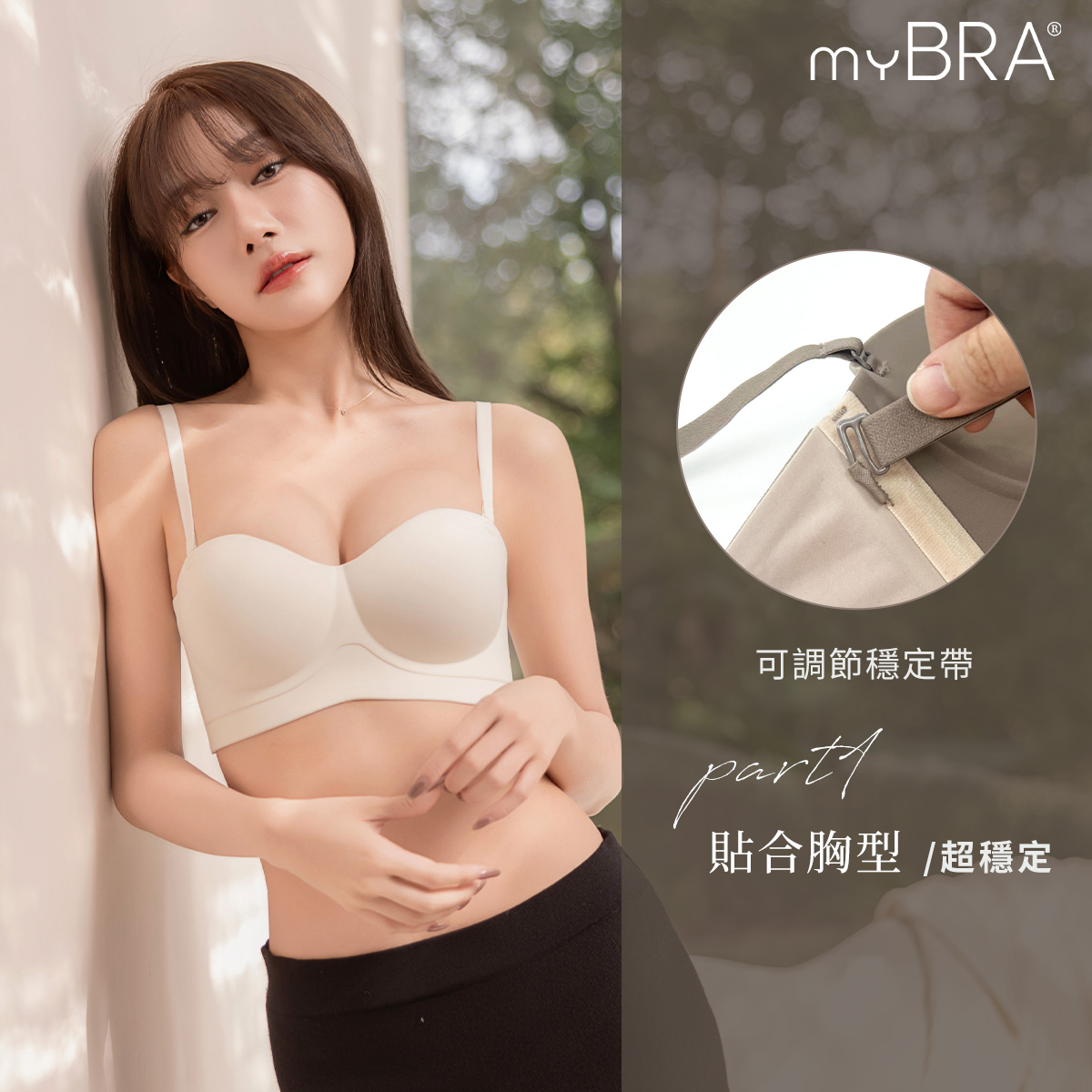 雲感輕托｜無痕托高美胸平口內衣,變換百搭無痕貼膚零距離,260010,雲感輕托｜無痕托高美胸平口內衣,自然激升小心機,商品尺寸