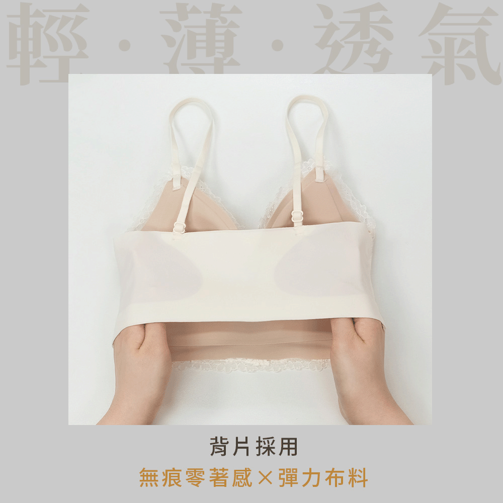 霜花序曲｜短版法式蕾絲BRATOP,打造日常精緻時髦風格,260130,霜花序曲｜短版法式蕾絲BRATOP,穿套式背心BRATOP體感輕柔無負擔,商品尺寸