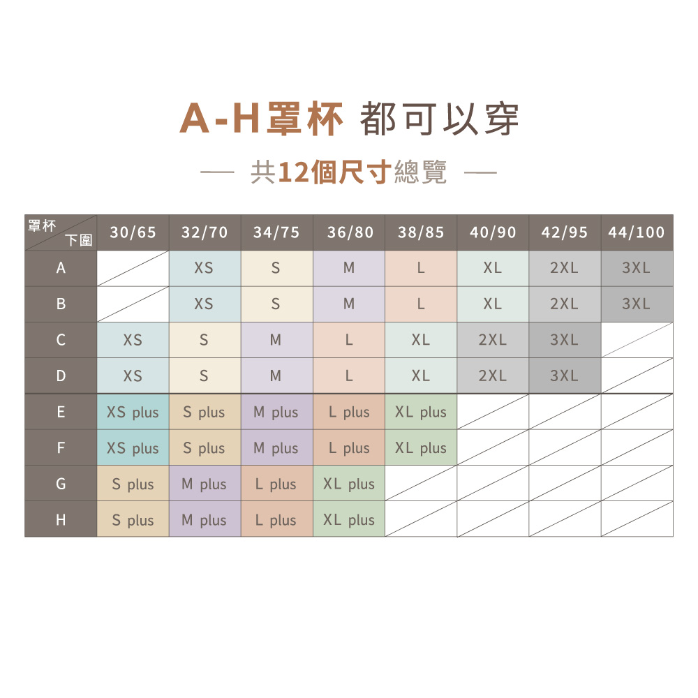 危險尤物 | 前扣緞面爆乳罩杯式睡衣,連身睡衣推薦,火辣小腰姬爆乳超集中,249140,危險尤物|前扣緞面爆乳罩杯式睡衣,顯瘦A字形設計
