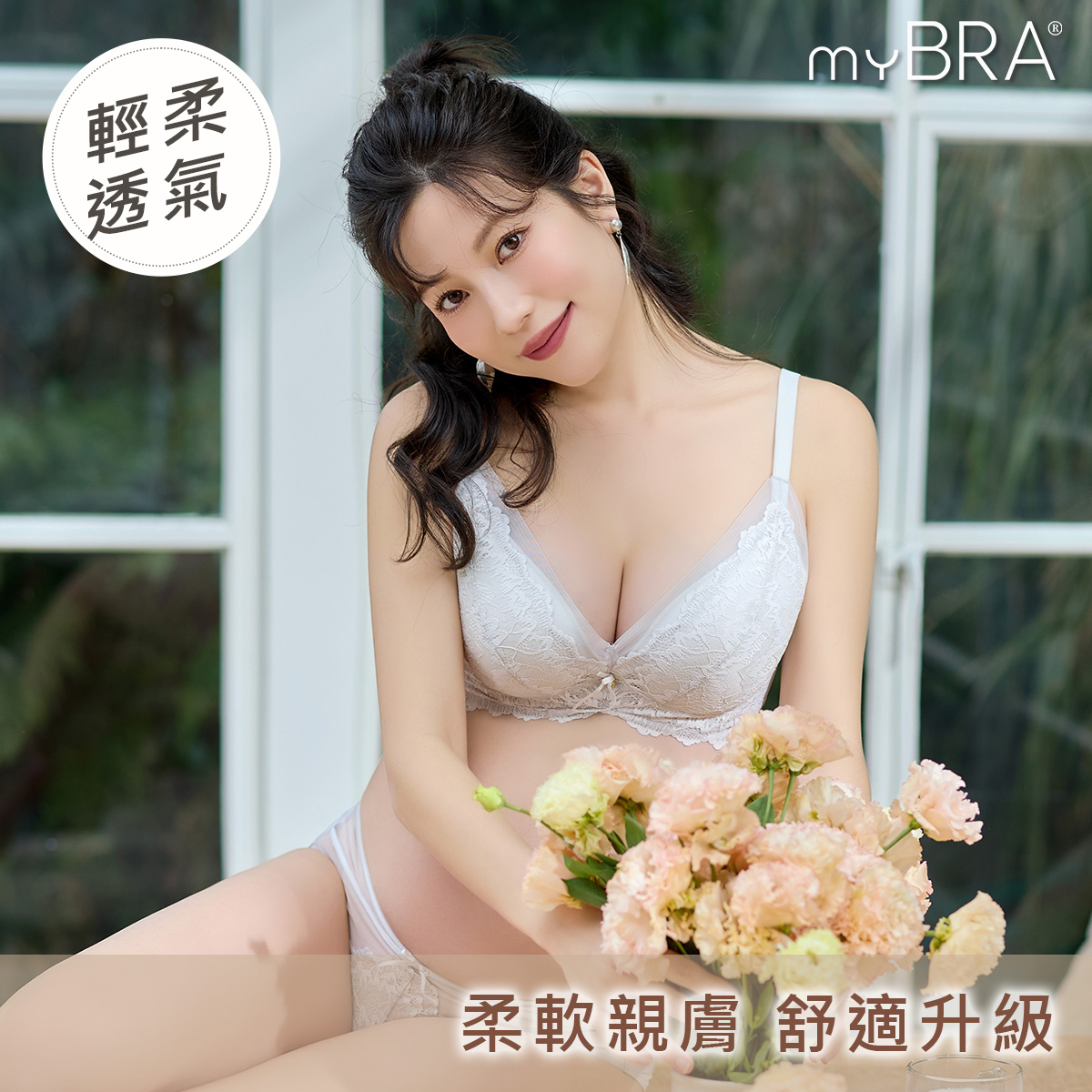 QQ美波-輕柔款 | 機能J型軟鋼圈內衣,輕柔舒適軟鋼圈穩定更安心,259041,QQ美波-輕柔款|機能J型軟鋼圈內衣,所有胸型都適合打造美胸,商品尺寸