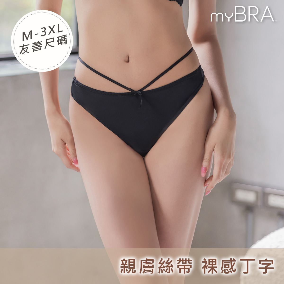 QQ美波-輕柔款 | 柔滑親膚絲帶丁字褲,細緻緞帶微甜又性感,259070,QQ美波-輕柔款|柔滑親膚絲帶丁字褲,牛奶絲丁字貼合不卡臀,商品尺寸