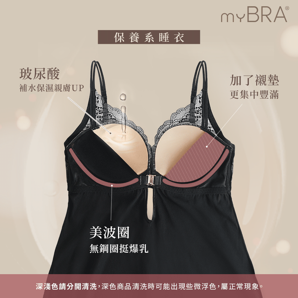 危險尤物 | 前扣緞面爆乳罩杯式睡衣,連身睡衣推薦,火辣小腰姬爆乳超集中,249140,危險尤物|前扣緞面爆乳罩杯式睡衣,顯瘦A字形設計