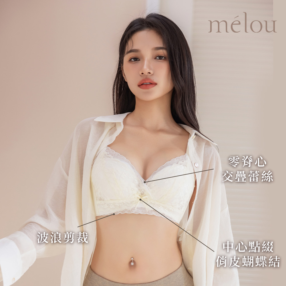 花間舞曲｜零脊心交疊蕾絲無鋼圈內衣,小胸爆乳｜1.5cm棉杯自然托高,260030,花間舞曲｜零脊心交疊蕾絲無鋼圈內衣,胸前唯美花形蕾絲盡顯女人味,商品尺寸