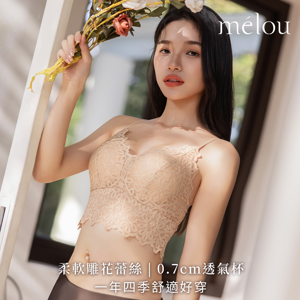 波希秘境｜蕾絲浮雕透氣BRATOP,一年四季透氣好穿,260060,波希秘境｜蕾絲浮雕透氣BRATOP,異域光影演繹波希米亞浪漫,商品尺寸