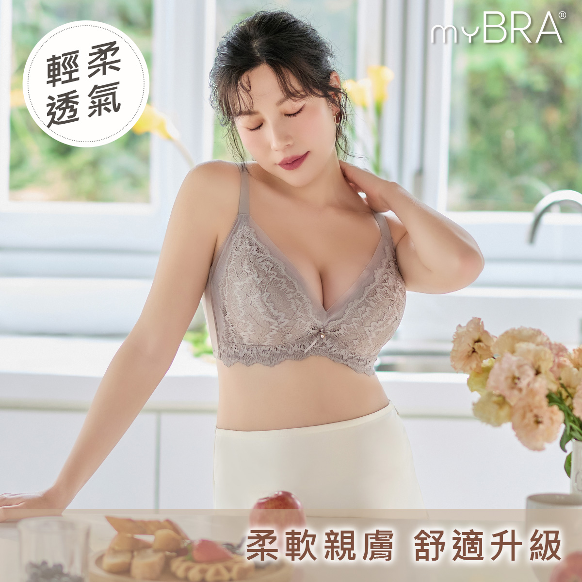 QQ美波-輕柔款 | 機能J型軟鋼圈內衣,輕柔舒適軟鋼圈穩定更安心,259041,QQ美波-輕柔款|機能J型軟鋼圈內衣,所有胸型都適合打造美胸,商品尺寸