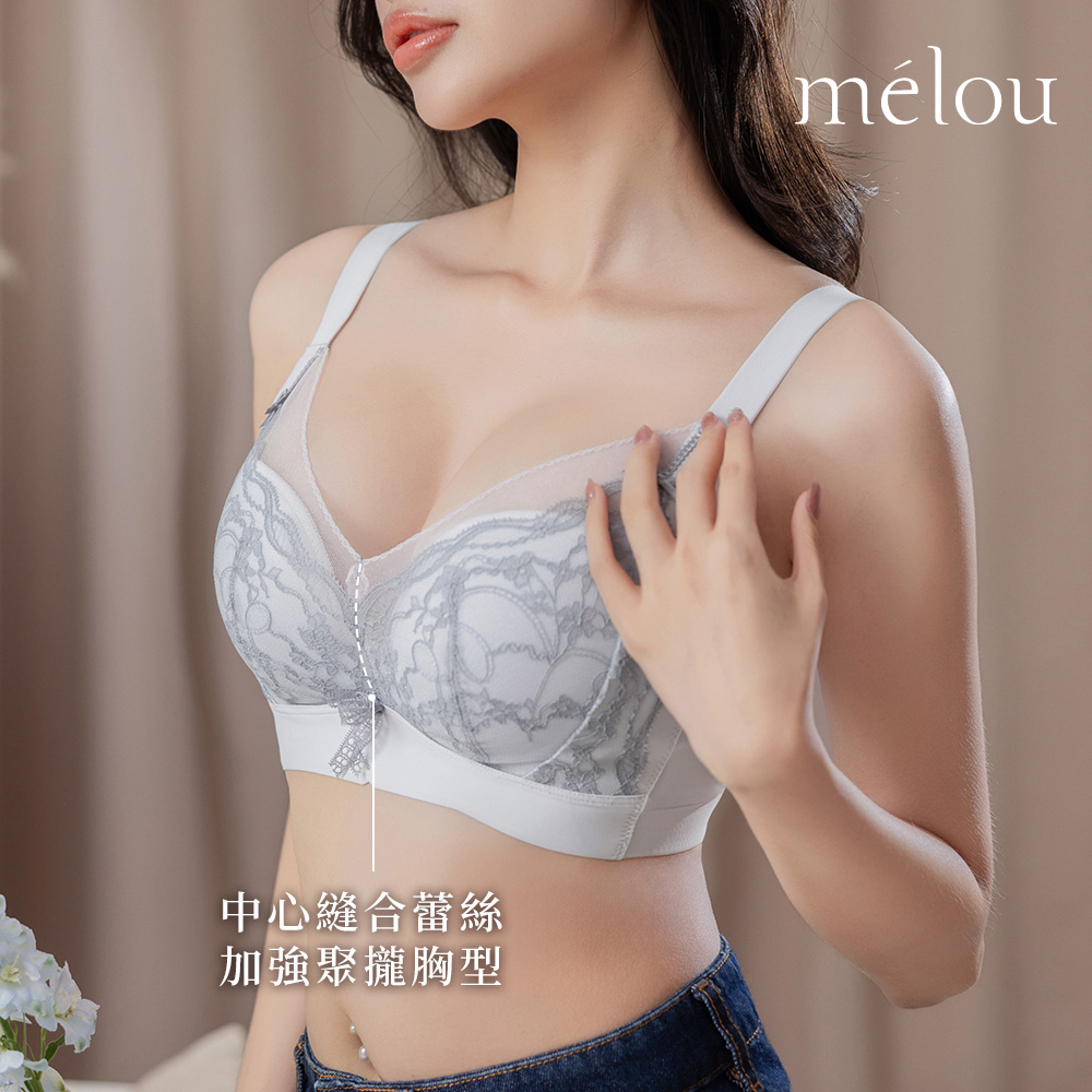 薄霧花影｜莫代爾爆乳蕾絲無鋼圈內衣,小胸爆乳｜加厚棉杯集中托高,260310,薄霧花影｜莫代爾爆乳蕾絲無鋼圈內衣,中央縫合蕾絲加強聚攏深V,商品尺寸