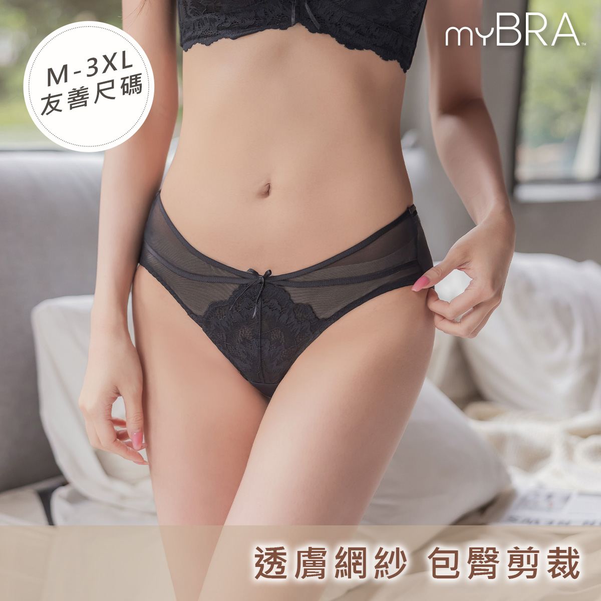 QQ美波-輕柔款 | 蕾絲三角包臀褲,波紋蕾絲雙層腰帶設計,259050,QQ美波-輕柔款|蕾絲三角包臀褲,牛奶絲細緻舒適親膚,商品尺寸