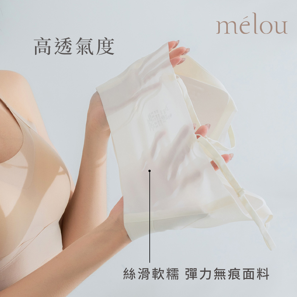 輕氧雲朵｜極簡透氣無痕BRATOP,超薄無痕涼感．夏天必備內搭,260330,輕氧雲朵｜極簡透氣無痕BRATOP,1cm一片式孔洞杯x高透氣無痕背片,商品尺寸