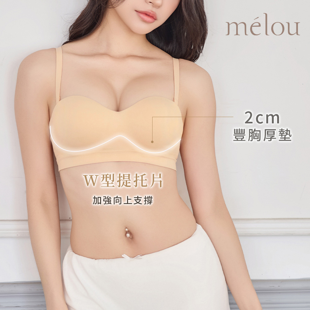 零壓日常｜簡約高彈肩帶兩穿無鋼圈內衣,簡約/舒適/無痕職場內搭首選,260090,零壓日常｜簡約高彈肩帶兩穿無鋼圈內衣,長時間穿著依然舒適從容,商品尺寸