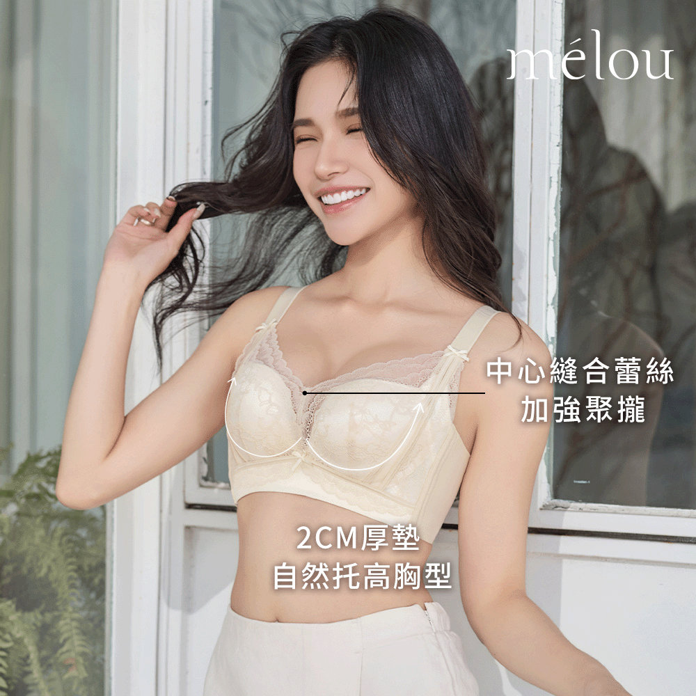 花漾輕綻｜莫代爾小胸爆乳無鋼圈內衣,2cm厚墊放大更飽滿立體,260150,花漾輕綻｜莫代爾小胸爆乳無鋼圈內衣,穿出剛剛好的自然豐盈感,商品尺寸