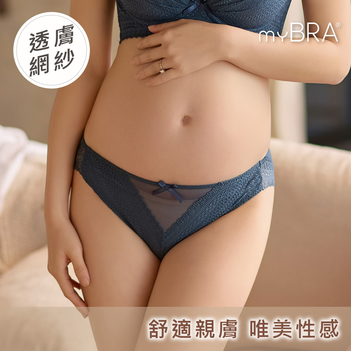 QQ美波-優雅款 | 性感低腰包臀三角褲,機能包臀內褲推薦,蕾絲內褲推薦,大尺碼內褲推薦,女褲,三角褲包臀