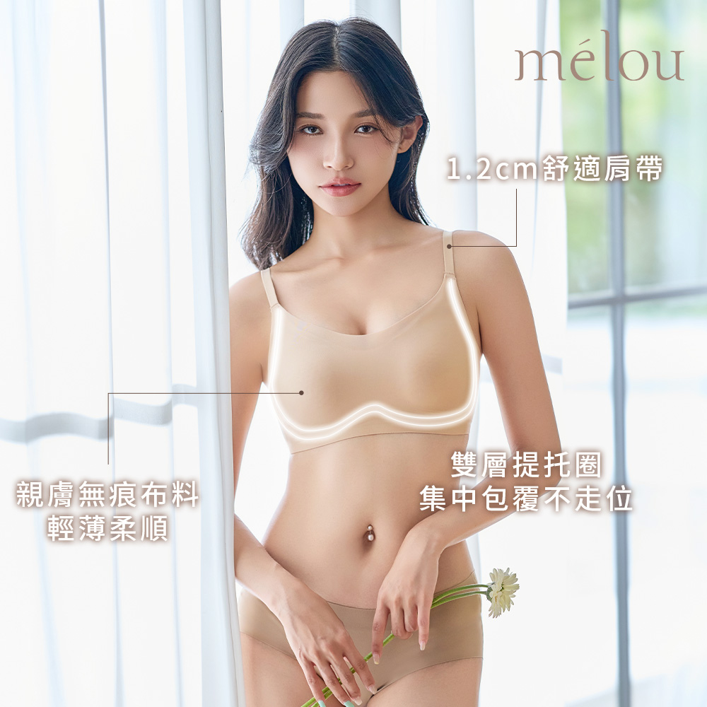 輕輕午後｜輕盈無痕無鋼圈內衣,輕盈包覆藏好背部小肉肉,260580,輕輕午後｜輕盈無痕無鋼圈內衣,柔軟貼合身形，給妳剛好的包覆感,商品尺寸