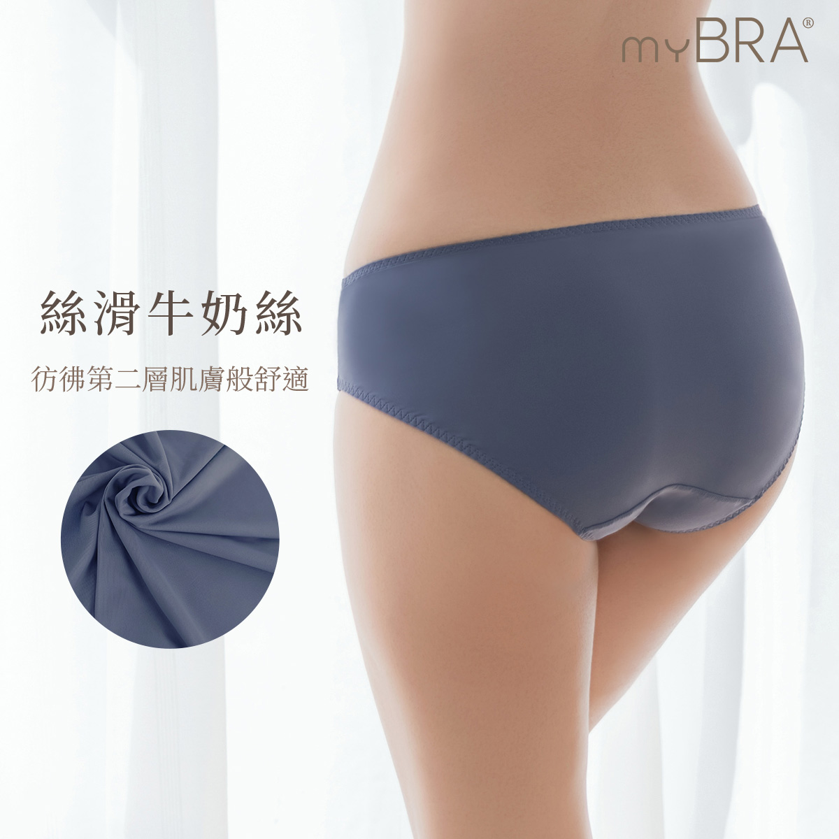 無邊綻放｜V型交疊包臀三角褲,透氣牛奶絲包臀剪裁,259130,無邊綻放｜V型交疊包臀三角褲,商品尺寸,試穿員報告