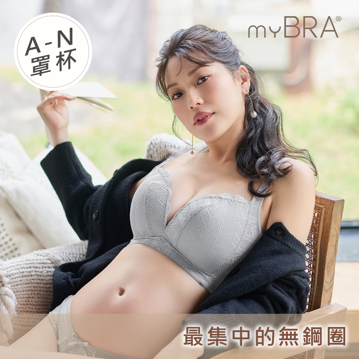 無與倫比 | 蕾絲集中包覆無鋼圈內衣,機能型內衣,機能內衣推薦,大尺碼內衣,雞胸女孩不再壓迫,爆乳厚墊內衣