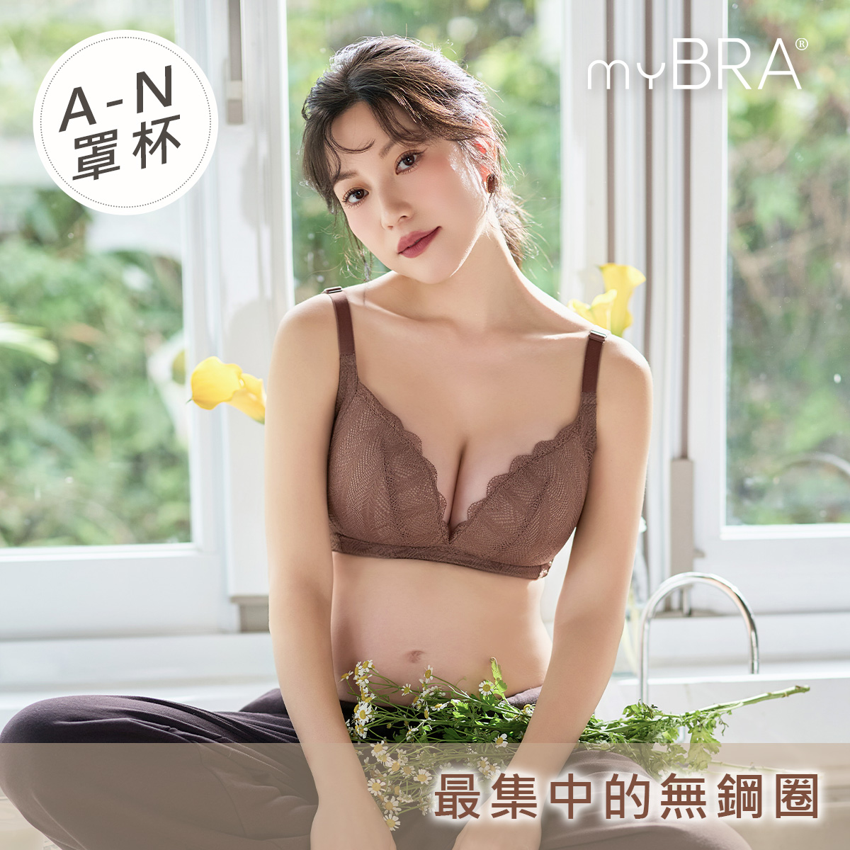 無與倫比 | 蕾絲集中包覆無鋼圈內衣,機能型內衣,機能內衣推薦,大尺碼內衣,雞胸女孩不再壓迫,爆乳厚墊內衣