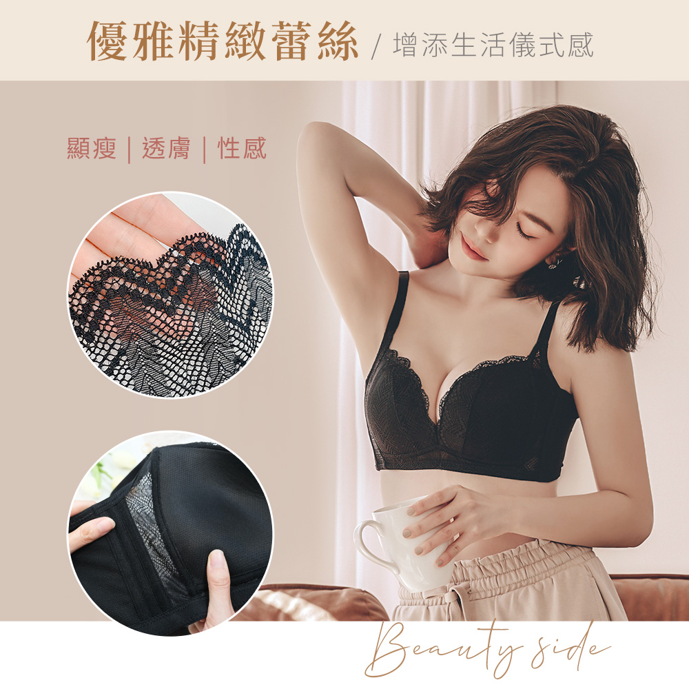 無與倫比 | 蕾絲集中包覆無鋼圈內衣,機能型內衣,機能內衣推薦,大尺碼內衣,雞胸女孩不再壓迫,爆乳厚墊內衣
