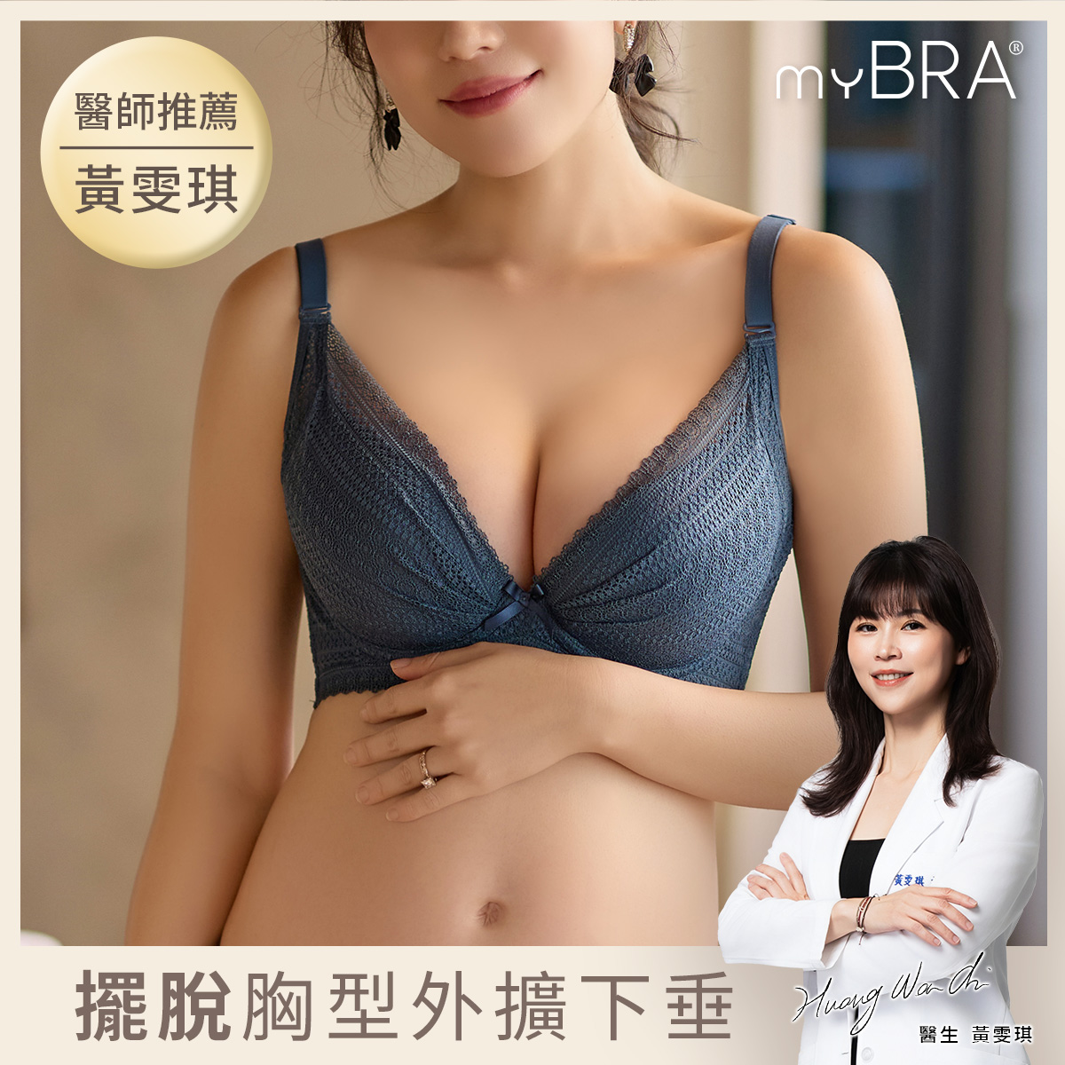 QQ美波-優雅款 | 機能J型軟鋼圈內衣,Ｊ型,機能型內衣,機能內衣推薦,慵懶夢露,大尺碼內衣