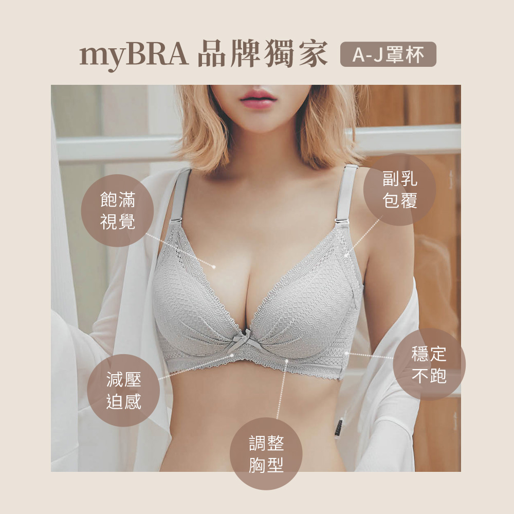 QQ美波-優雅款 | 機能J型軟鋼圈內衣,Ｊ型,機能型內衣,機能內衣推薦,慵懶夢露,大尺碼內衣