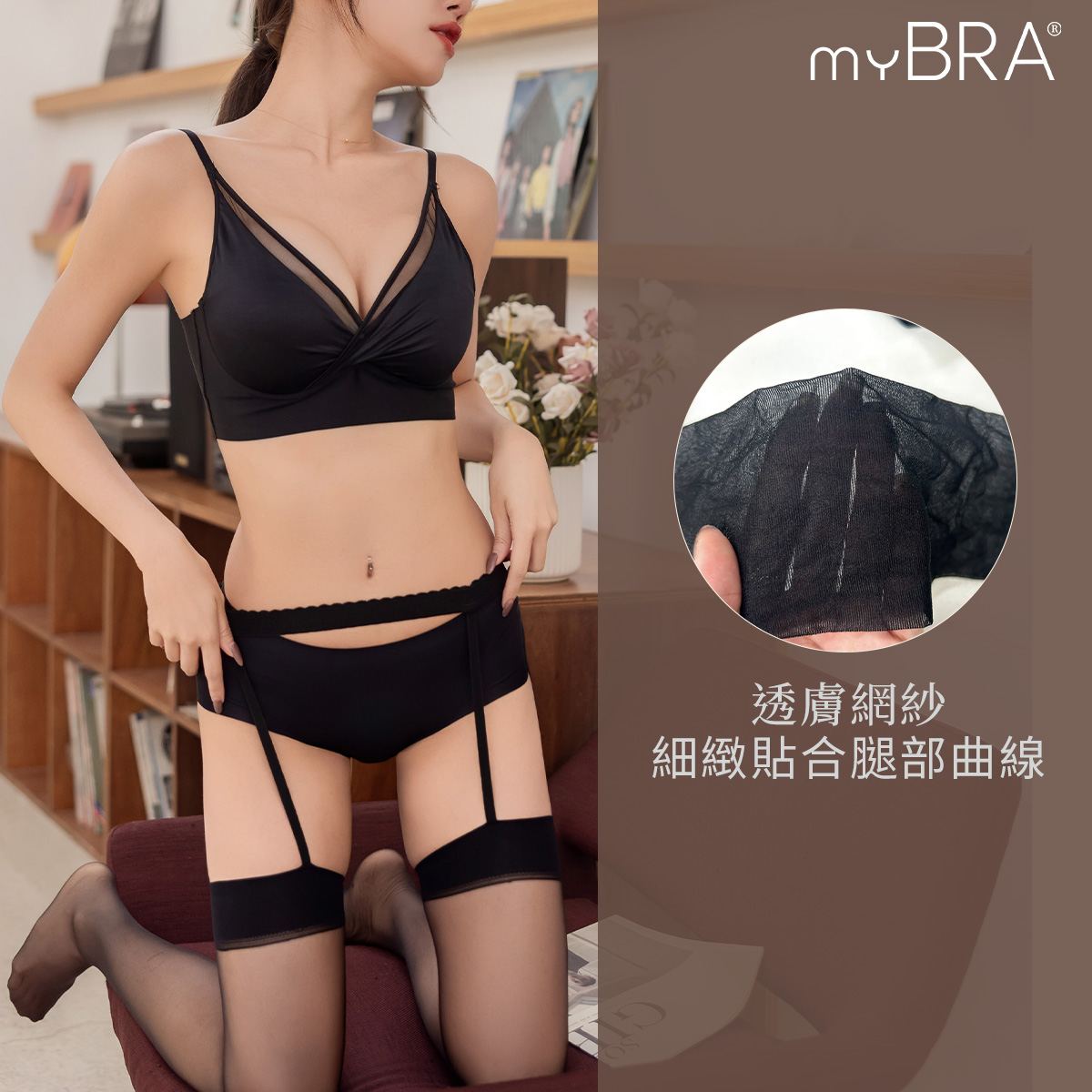 撩人視線｜性感透膚心機吊帶襪,線條自然延伸修飾勻稱長腿,250180,撩人視線｜性感透膚心機吊帶襪,為整體多一分成熟魅力,週邊小物