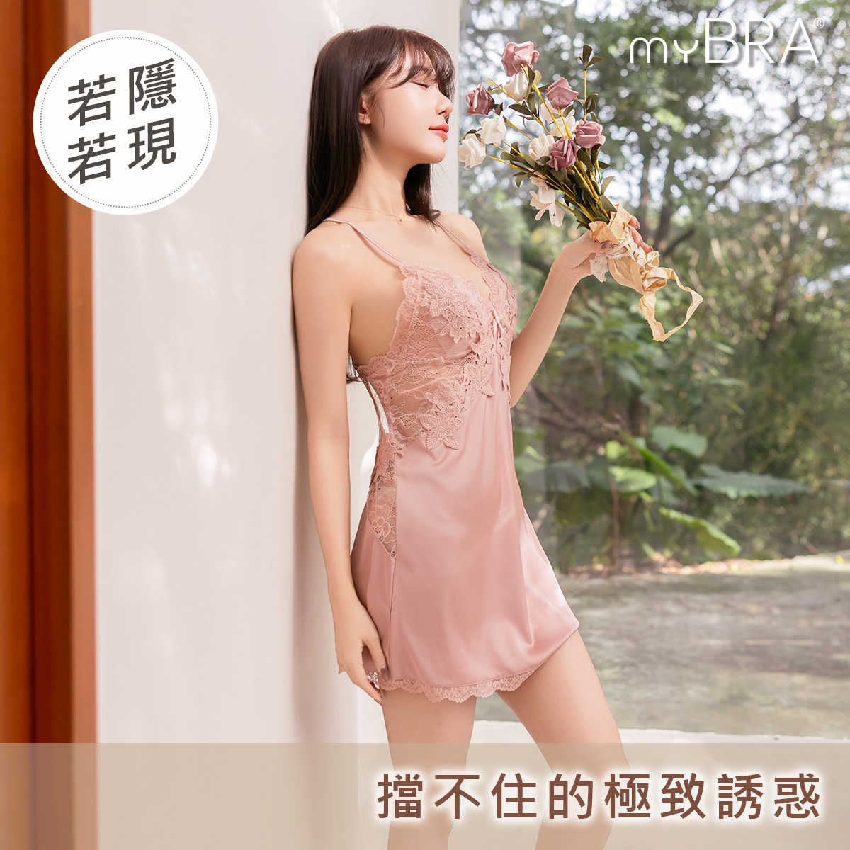 純慾邦妮｜深V剪裁兔耳杯誘惑睡裙,無法忽視的吸引力,250150,純慾邦妮｜深V剪裁兔耳杯誘惑睡裙,純慾兔耳杯側乳線條若現,商品尺寸