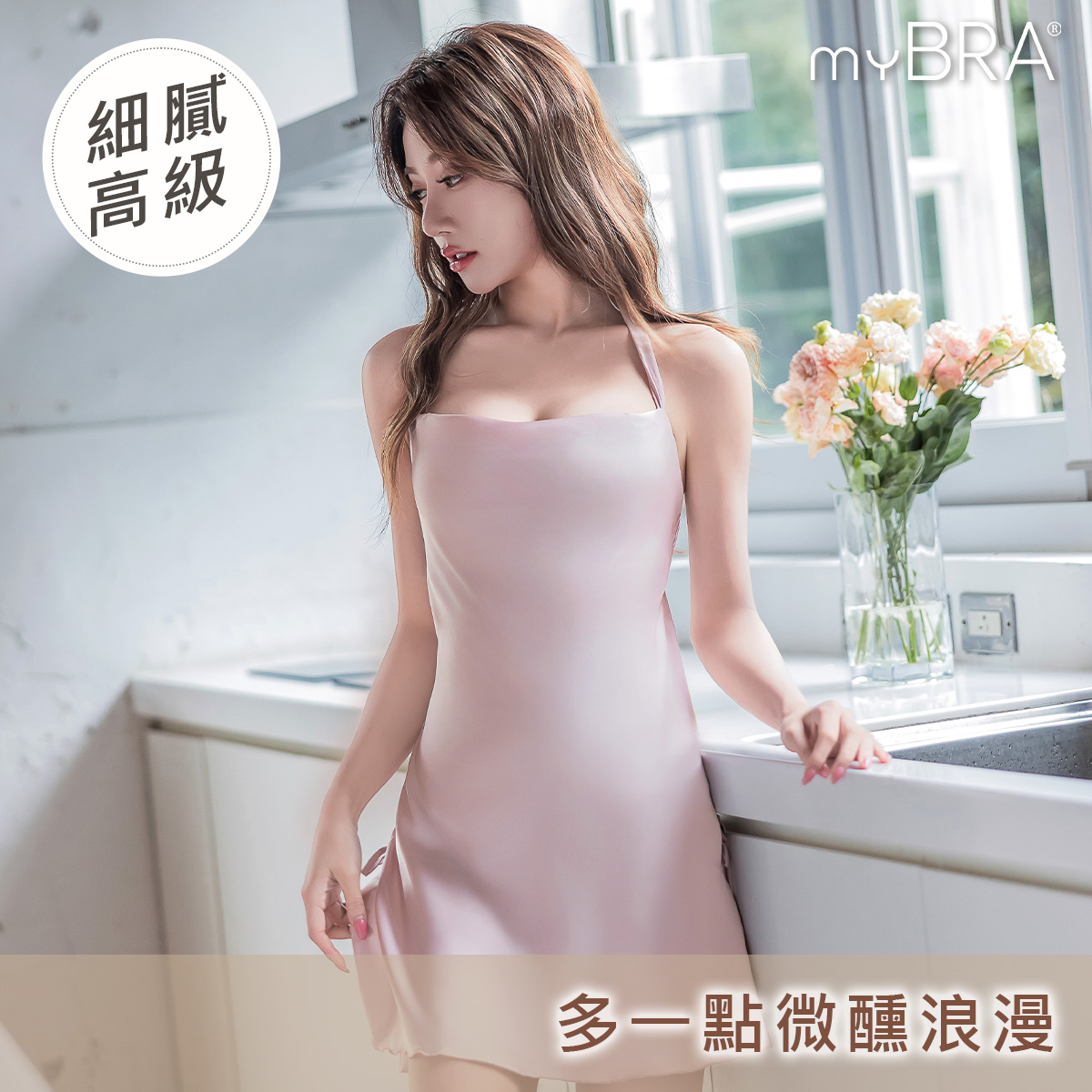 蜜桃貝里尼｜無襯緞面平口美背睡裙,性感挖背×繞脖綁帶勾勒迷人背影,260410,蜜桃貝里尼｜無襯緞面平口美背睡裙,散發毫不費力的高級感,商品尺寸