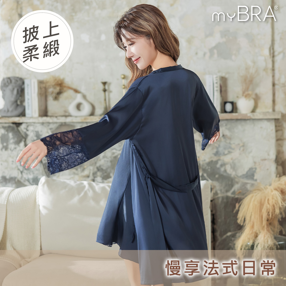 微醺漫漫｜法式蕾絲緞面綁帶睡袍,微醺午後同系列睡袍,260450,微醺漫漫｜法式蕾絲緞面綁帶睡袍,披上柔緞・慢享法式日常,商品尺寸