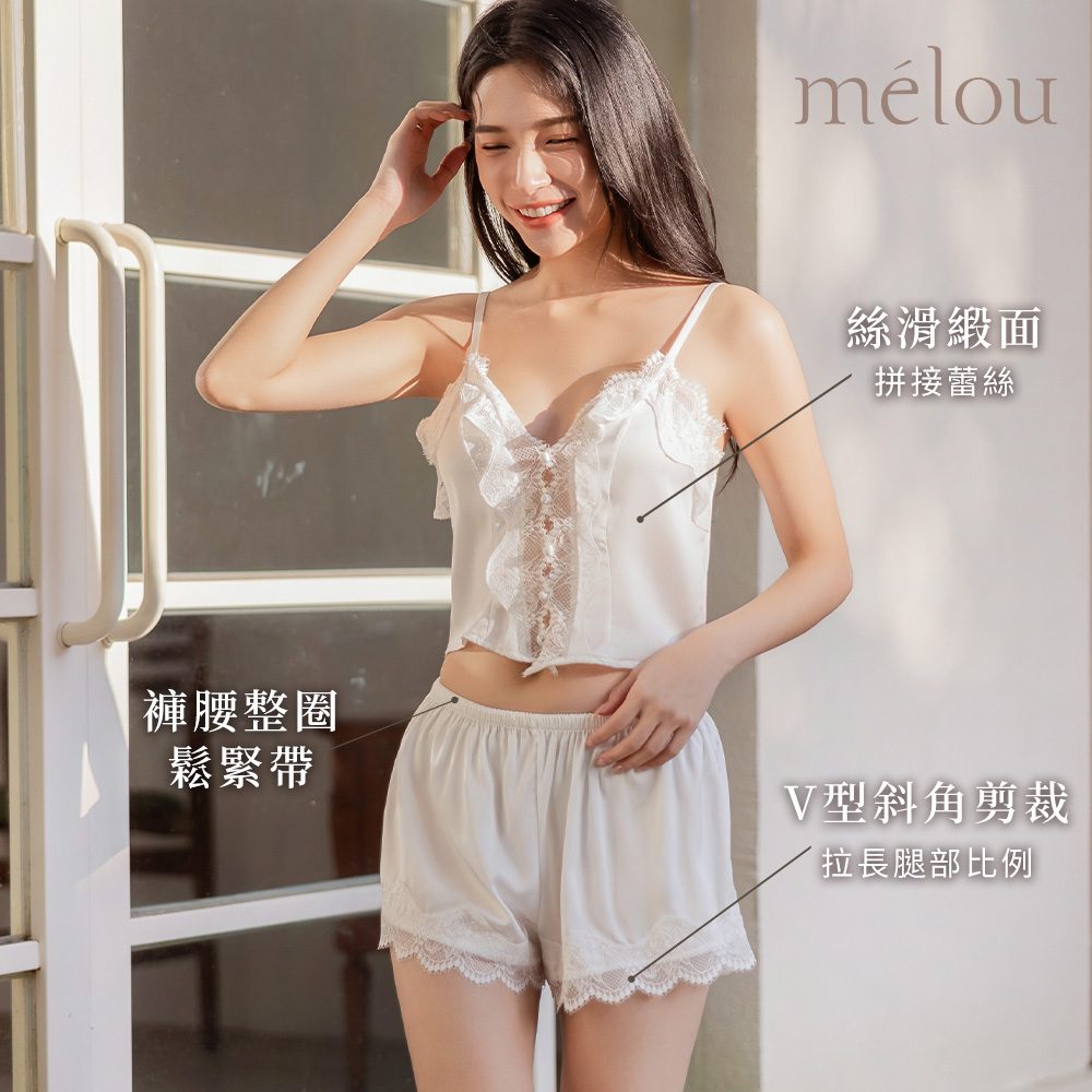 法式柔夜｜無襯緞面蕾絲成套睡衣,性感俏皮擁抱溫柔夜晚,250230,法式柔夜｜無襯緞面蕾絲成套睡衣,前胸鏤空蕾絲誘人心機細節,商品尺寸