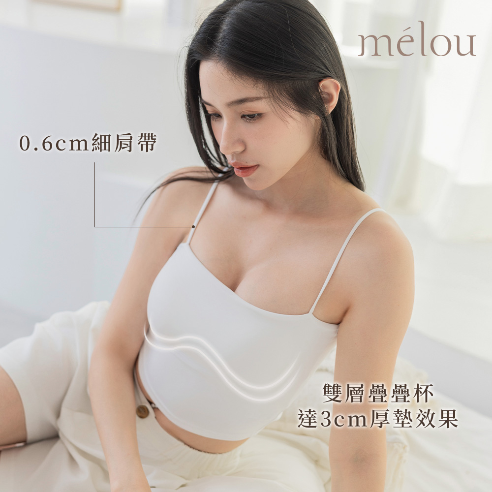 輕著疊疊｜疊疊杯澎感小胸放大BRATOP,疊疊杯新作-小胸放大BRATOP,269080,輕著疊疊｜疊疊杯澎感小胸放大BRATOP,罩杯疊加可達約3cm厚墊效果,商品尺寸