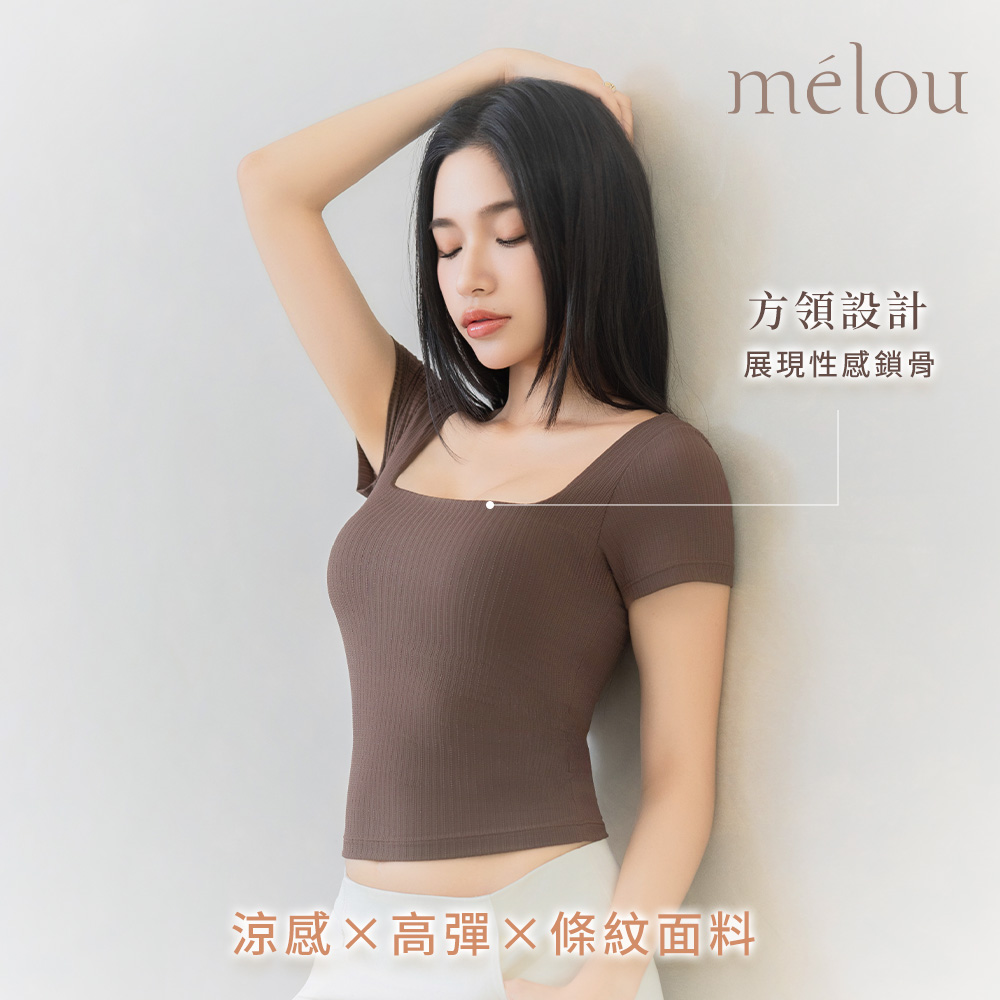 恣意無拘｜涼感方領胸墊短袖BRATOP,固定式胸墊×透氣涼感彈性面料,260260,恣意無拘｜涼感方領胸墊短袖BRATOP,一套就出門穿搭不被定義,商品尺寸