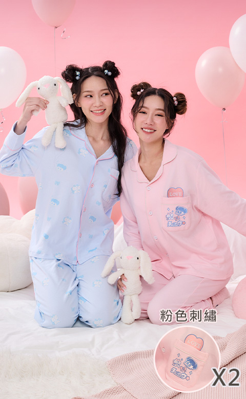 【myBRA X 啾啾妹聯名】 100%純棉睡衣組(獨家刺繡款/滿版印花款)<買一送一> - 粉色刺繡+粉色刺繡